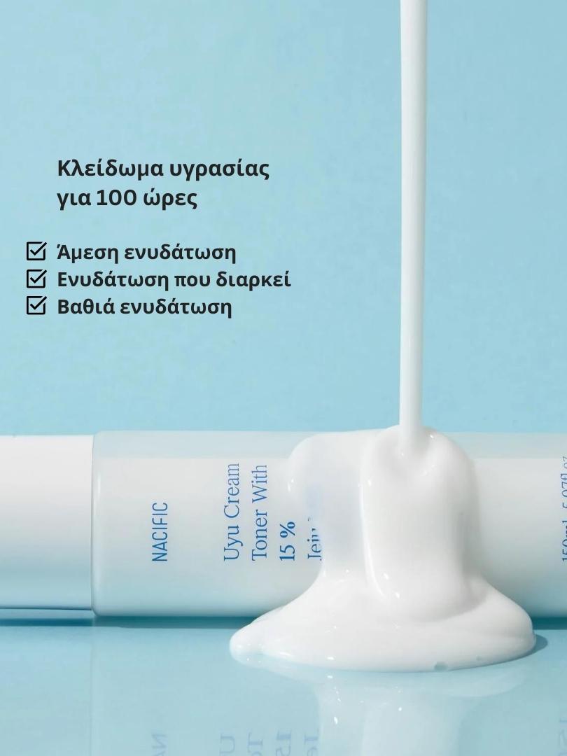 nacific-uyu-cream-toner